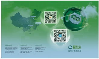 微信成移動互聯網新入口 將帶動微信營銷全面升級