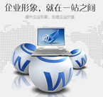 高端互聯(lián)網(wǎng)產(chǎn)品全方位_高端互聯(lián)網(wǎng)產(chǎn)品全方位價格_高端互聯(lián)網(wǎng)產(chǎn)品全方位廠家-勤加緣網(wǎng)【長春市高圖網(wǎng)絡(luò)科技】