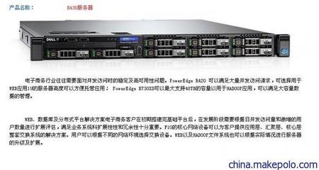 桂林荔浦縣信銳產(chǎn)品代理商圖片,桂林荔浦縣信銳產(chǎn)品代理商圖片大全,廣西南訊達網(wǎng)絡(luò)科技-28-