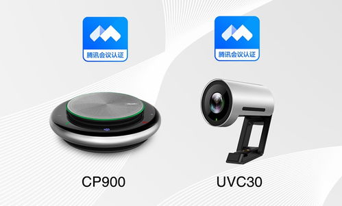 億聯(lián)網(wǎng)絡(luò)產(chǎn)品先后通過微軟teams zoom 騰訊會議認證