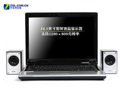 新浪網(wǎng)科技時(shí)代產(chǎn)品庫 筆記本電腦選購與評測指南