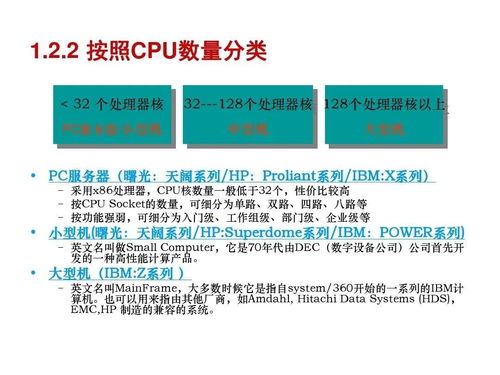 建議收藏 服務(wù)器與存儲(chǔ)技術(shù)知識(shí)解析及信息技術(shù)咨詢服務(wù)指南