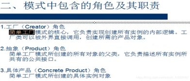 java設(shè)計(jì)模式 簡單工廠模式 工廠模式 抽象工廠模式